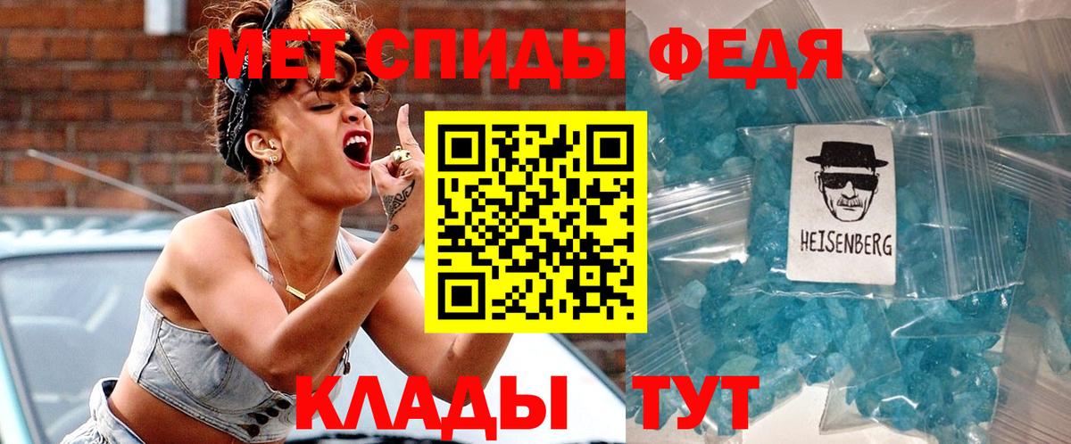 Amphetamine 98% Ступино
