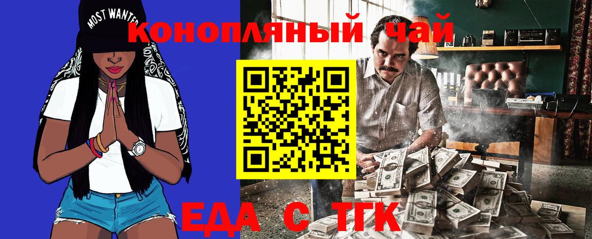 Ступино  Canna-Cookies марихуана  Вход с VPN 