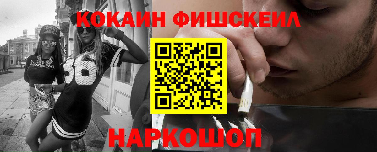 КОКАИН Боливия Ступино