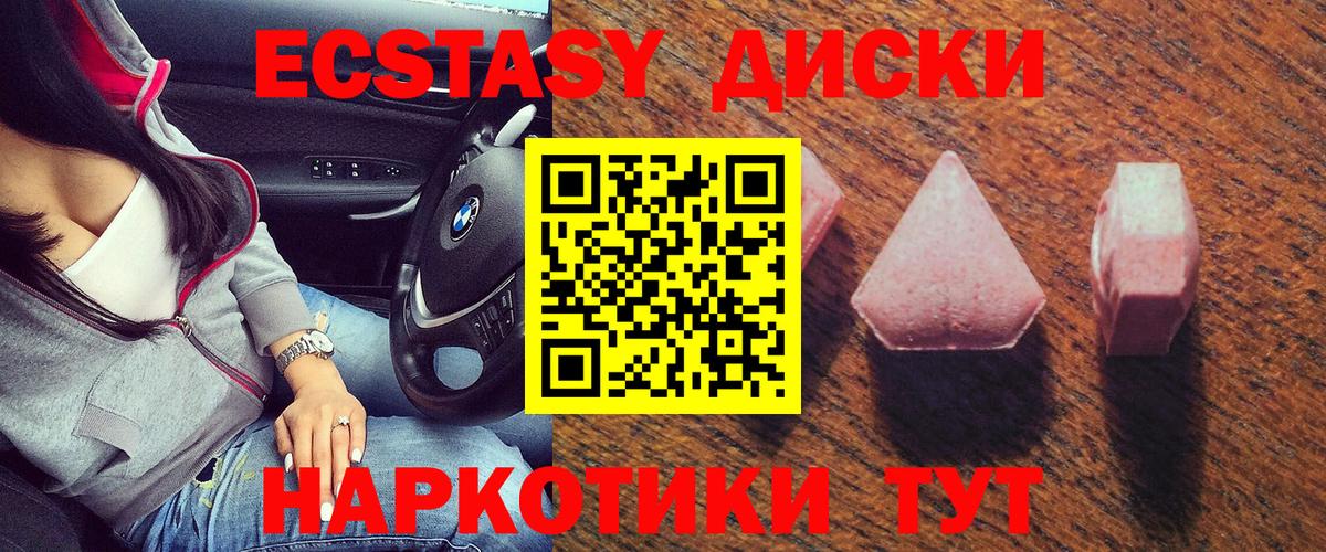 ЭКСТАЗИ Punisher Ступино