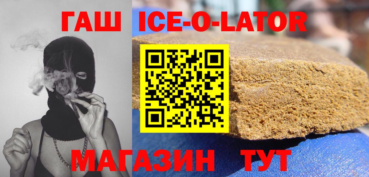 ГАШИШ VHQ  Вход с VPN  Ступино  Гашиш Cannabis 