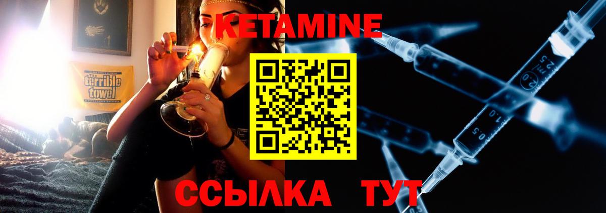 Ступино  КЕТАМИН VHQ  Вход с VPN  КЕТАМИН VHQ 