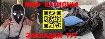 mdma Нальчик