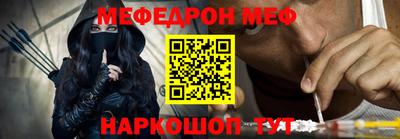 мдма Наро-Фоминск