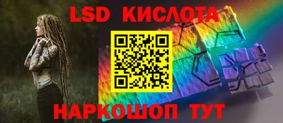 мдма Наро-Фоминск