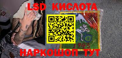 мдма Наро-Фоминск