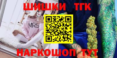 мдма Наро-Фоминск