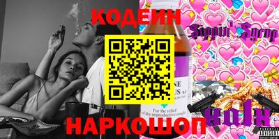 mdma Нальчик