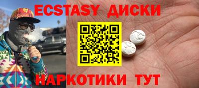 мдма Наро-Фоминск
