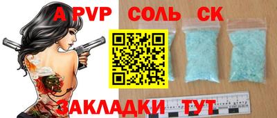 мдма Наро-Фоминск