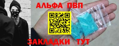 мдма Наро-Фоминск