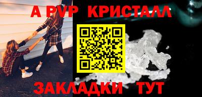 мдма Наро-Фоминск