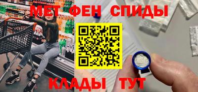 мдма Наро-Фоминск