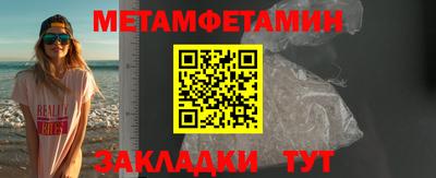 mdma Нальчик