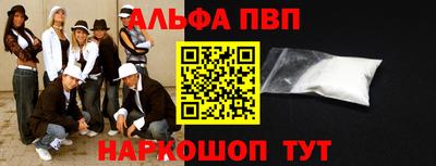 mdpv Новодвинск
