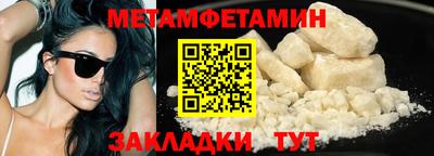 мдма Наро-Фоминск