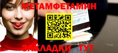 mdma Нальчик