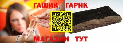 молекула духа Новокубанск