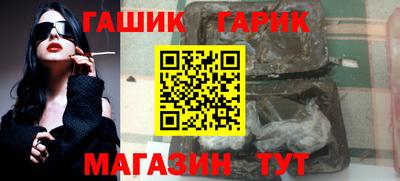 молекула духа Новокубанск