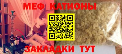 mdma Нальчик