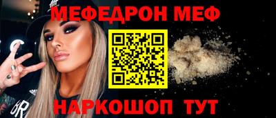мдма Наро-Фоминск