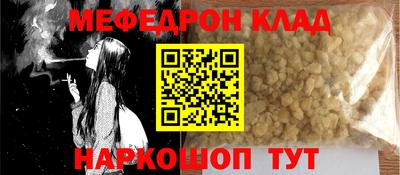 молекула духа Новокубанск