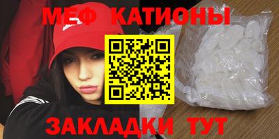 mdma Нальчик