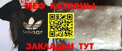 мдма Наро-Фоминск