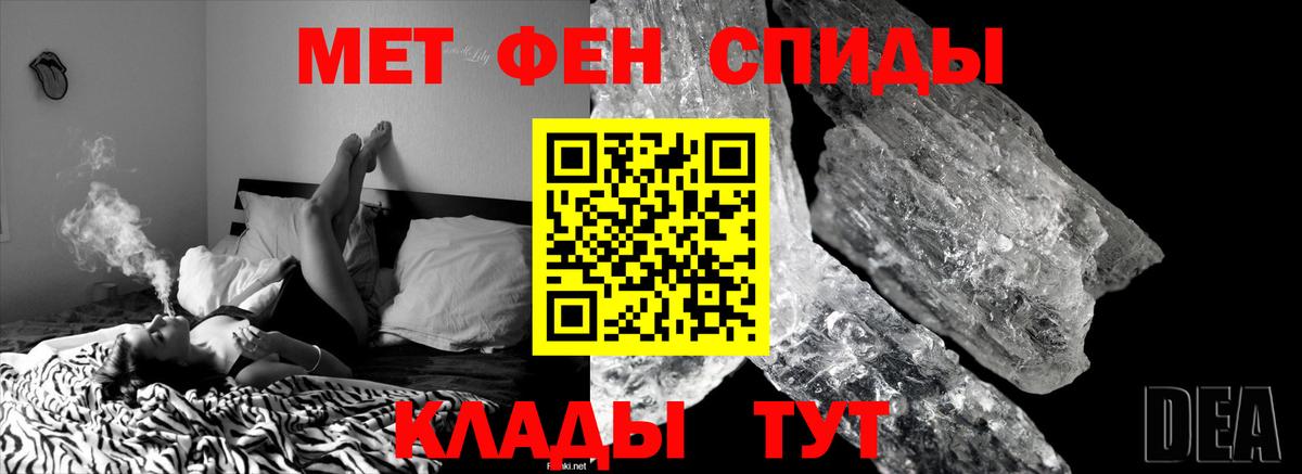 Первитин витя  Вход с VPN  Ступино  Первитин витя 