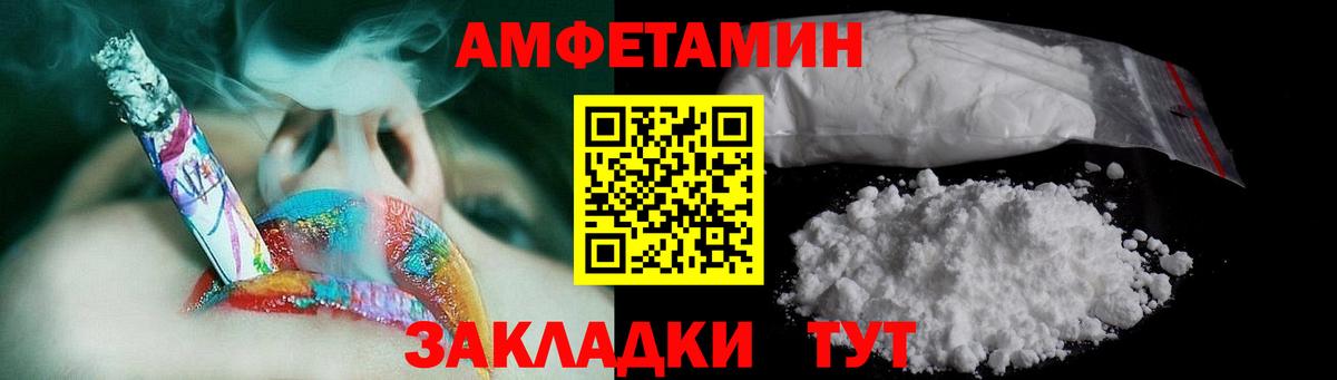 Метамфетамин кристалл Ступино